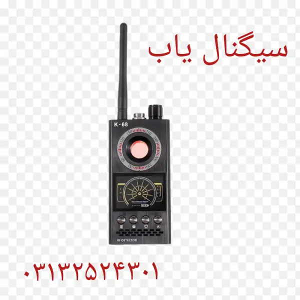 آگهی فروش فرکانس یاب در اصفهان.