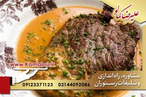 برندسازی رستوران در تهران