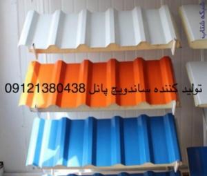 سایدینگ راحت سازه