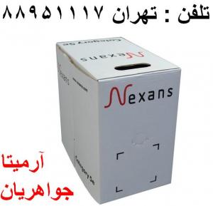 آگهی کابل نگزنس  تهران 88951117
