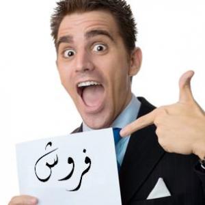 دوپینگ فروش در بیمه