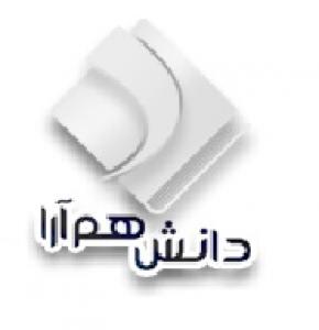 آگهی سازماندهی اسناد و مدارک