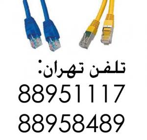 آگهی فروش کابل بلدن اورجینال تهران 88951117