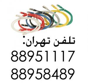 آگهی 	فروش کابل شبکه بلدن تهران 88958489