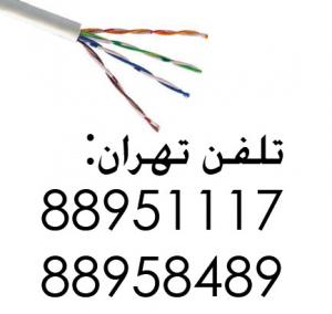 آگهی فروش بلدن ارزان قیمت تهران 88951117