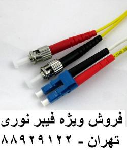 آگهی فروش فیبر نوری تست otdr  تهران 88958489