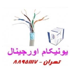 آگهی  فروش یونیکام  یونیکام هولوگرام دار  تهران 88958489