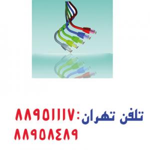 آگهی پچ کابل برندرکس اورجینال تهران 88951117