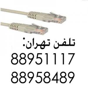 آگهی پچ کورد برندرکس اورجینال brandrex  تهران 88951117