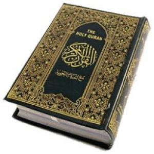 معرفی Islamic Bookstore,Islamic Bookshop