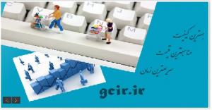 آگهی فروشگاه شرکت راهکار هوشمند ایرانیان،بزرگترین مرجع ارائه فیلم های آموزشی