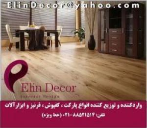 پارکت وسن