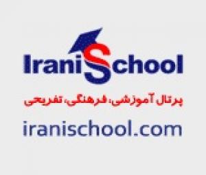 آگهی مدرسه الکترونیکی ثمین