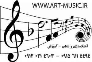 آگهی آموزش خصوصی کیبورد و پیانو در تهران ( پاپ، کلاسیک )
