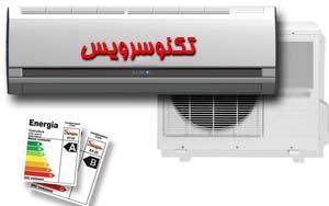 تکنوسرویس فروش کولرگازی موتور اینورتر