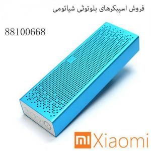اسپیکر های شیائومی