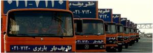 ظریف بار-اسباب کشی ارزان مطمئن