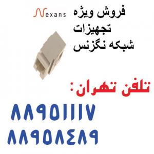 آگهی کابل نگزنس فرانسه تهران 88951117