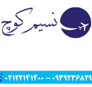 توراروپا و بلیط داخلی و خارجی و