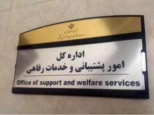 ساخت انواع پلاک استیل(مات وبراق)وبرنجی