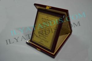 طراحی وساخت انواع لوح تقدیرجیروگالینگورهمراه جعبه لوح
