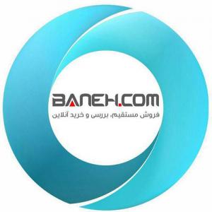 فروشگاه اینترنتی بانه