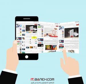 راهنمای خرید و لیست قیمت فروشگاه اینترنتی بانه