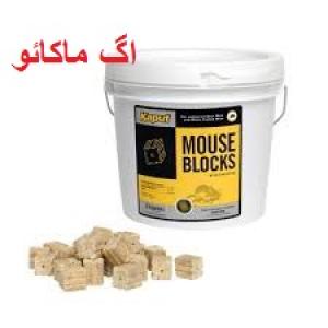 فروش سموم حشرات موذی