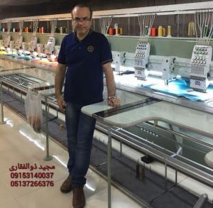فـــروش دســـتــگـــاهــهـــای گـــلــدوزی کـــامـــپـــیـــوتـــری اورگــان