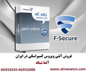 آگهی فروش آنتی ویروس کسپراسکی در ایران -- 66932635