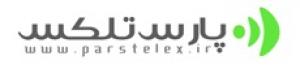 پارس تلکس