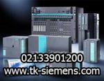 فروش ویژه تجهیزات اتوماسیون صنعتی زیمنس Siemens